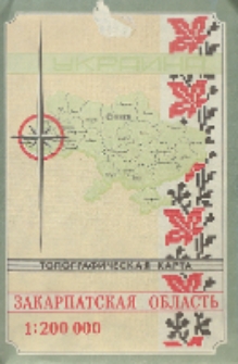 Zakarpatskaâ oblast ́ : Ukraina. Topografičeskaâ karta