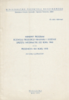 Wstępny program rozwoju produkcji krajowej i dostaw sprzętu informatyki do roku 1980 oraz prognoza do roku 1990 : materiał ilustracyjny