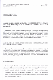 Model matematyczny silnika bezszczotkowego prądu stałego, pracującego w drugiej strefie regulacji prędkości