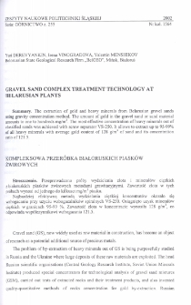 Gravel sand complex treatment technology at Belarusian plants