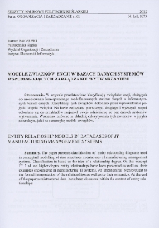 Modele związków encji w bazach danych systemów wspomagających zarządzanie wytwarzaniem