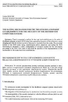 The rating mechanism for the trusted relationship estabilishment for the security of the distributed computer systems