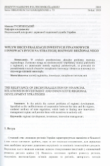 Wpływ decentralizacji inwestycji finansowych i innowacyjnych na strategię rozwoju regionalnego