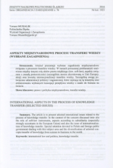 Aspekty międzynarodowe procesu transferu wiedzy (wybrane zagadnienia)
