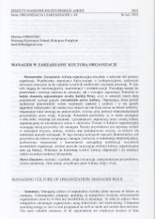 Manager w zarządzaniu kulturą organizacji
