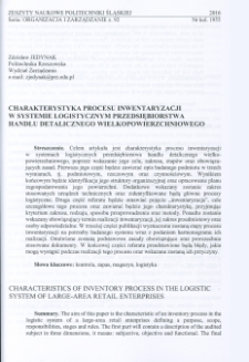 Charakterystyka procesu inwentaryzacji w systemie logistycznym przedsiębiorstwa handlu detalicznego wielkopowierzchniowego